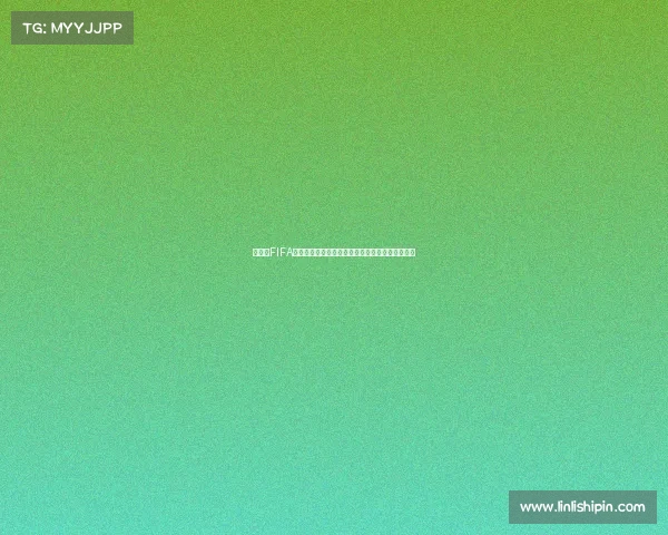 世界杯FIFA球员合影定格荣耀瞬间绿茵豪门齐聚一堂历史定格 世界杯FIFA球员合影定格荣耀瞬间绿茵豪门齐聚一堂历史定格