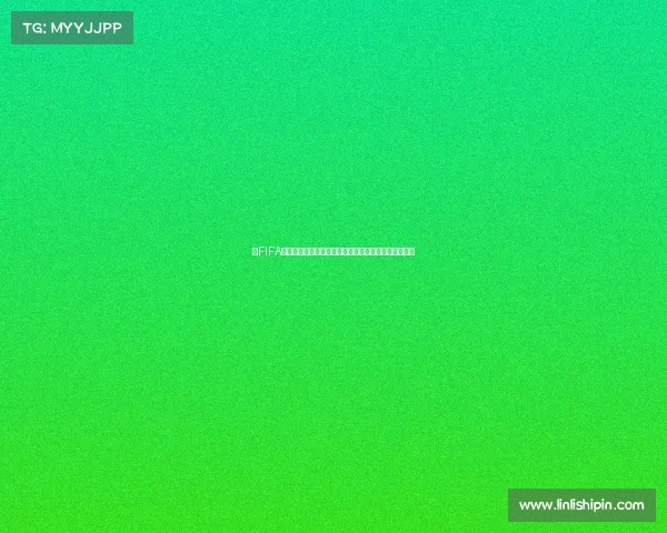 以FIFA世界杯官方海报为核心的全球足球盛宴视觉记忆新篇章 以FIFA世界杯官方海报为核心的全球足球盛宴视觉记忆新篇章