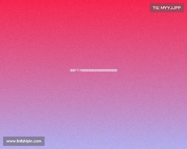 俄罗斯FIFA世界杯王者之光纪念币珍藏版辉煌回顾收藏价值解析 俄罗斯FIFA世界杯王者之光纪念币珍藏版辉煌回顾收藏价值解析